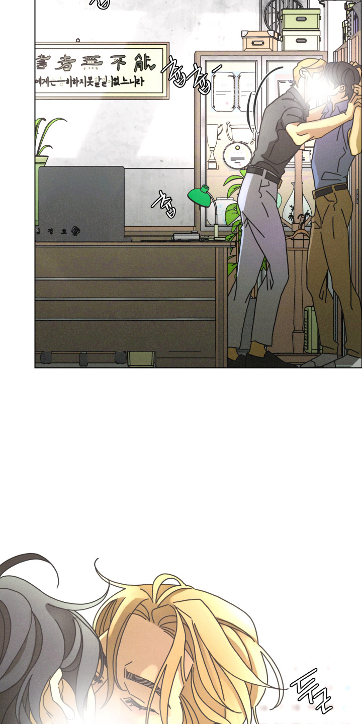 遗忘的咒语漫画,第13章：做得好4图