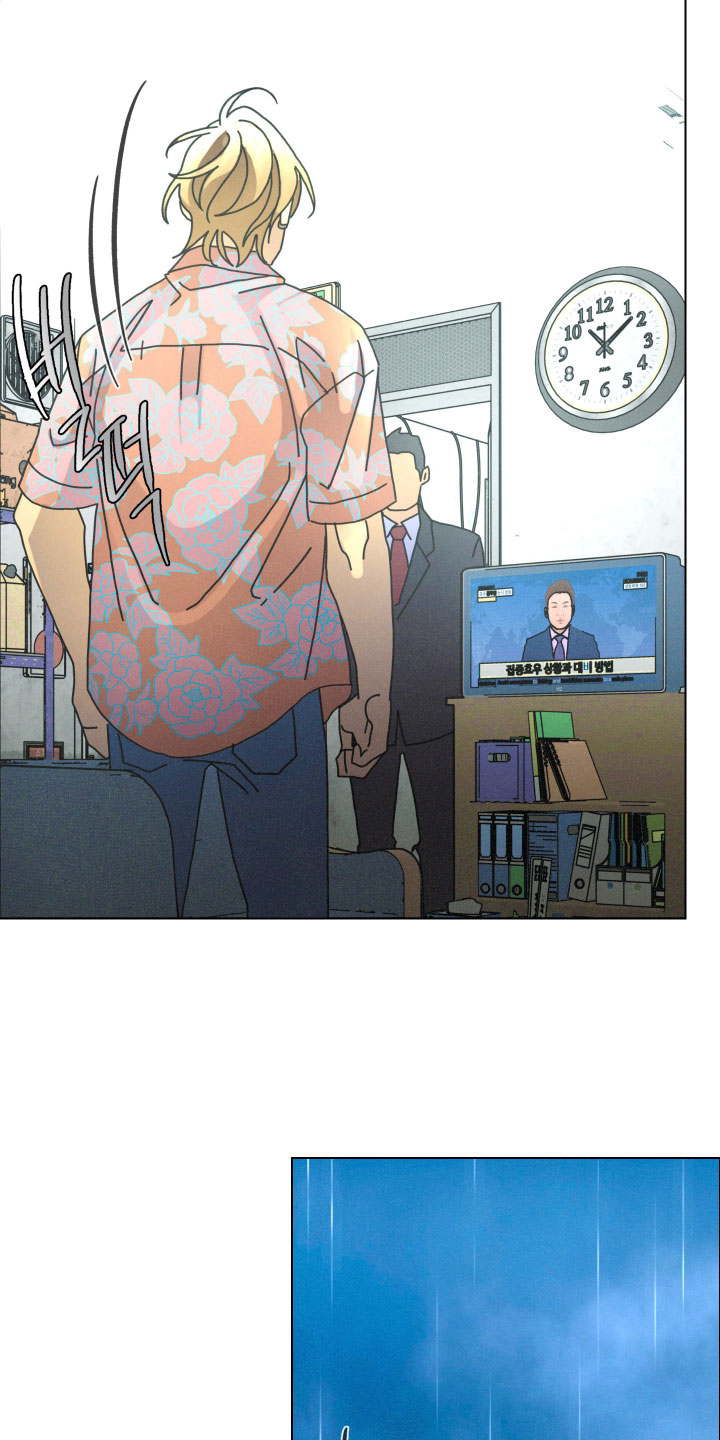 遗忘的咒语漫画,第16章：通过他找到真相2图