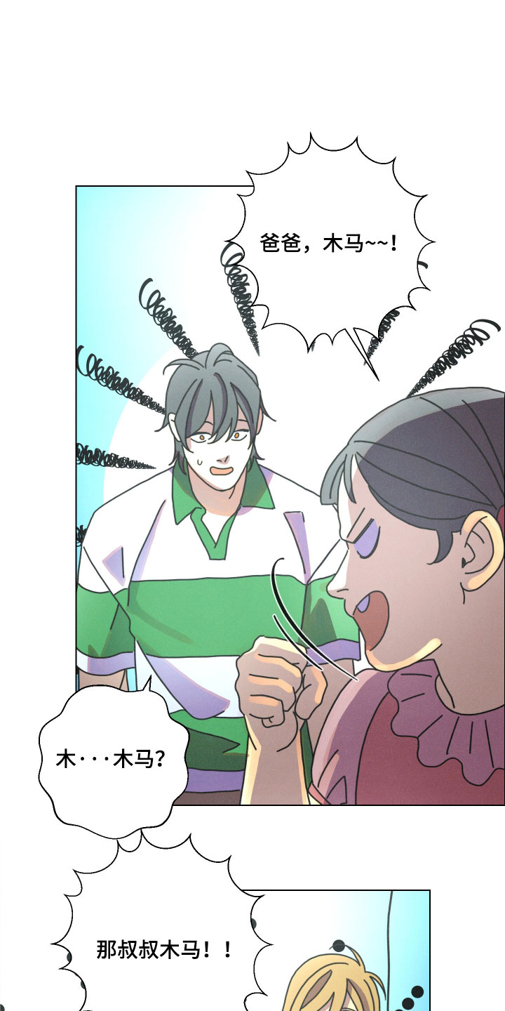 遗忘的咒语漫画,第21章：更能让人幸福4图
