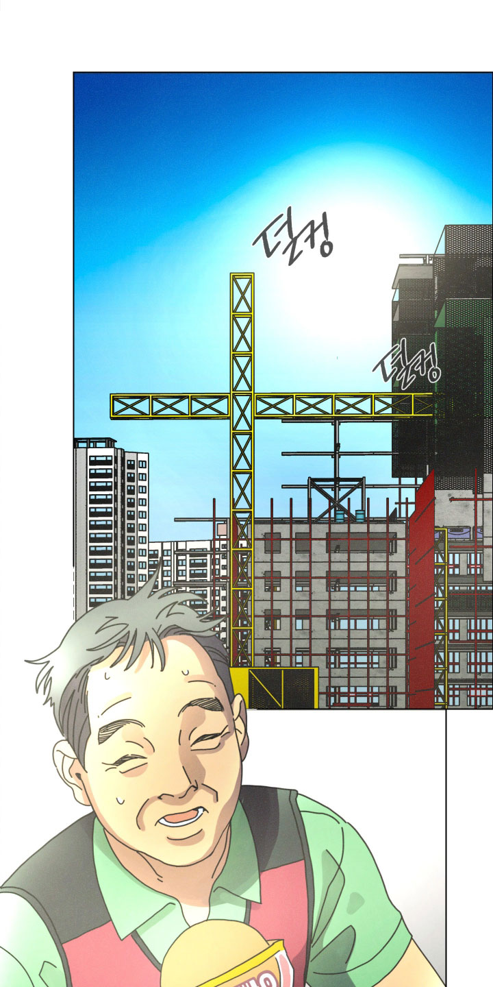 遗忘的咒语漫画,第16章：通过他找到真相1图