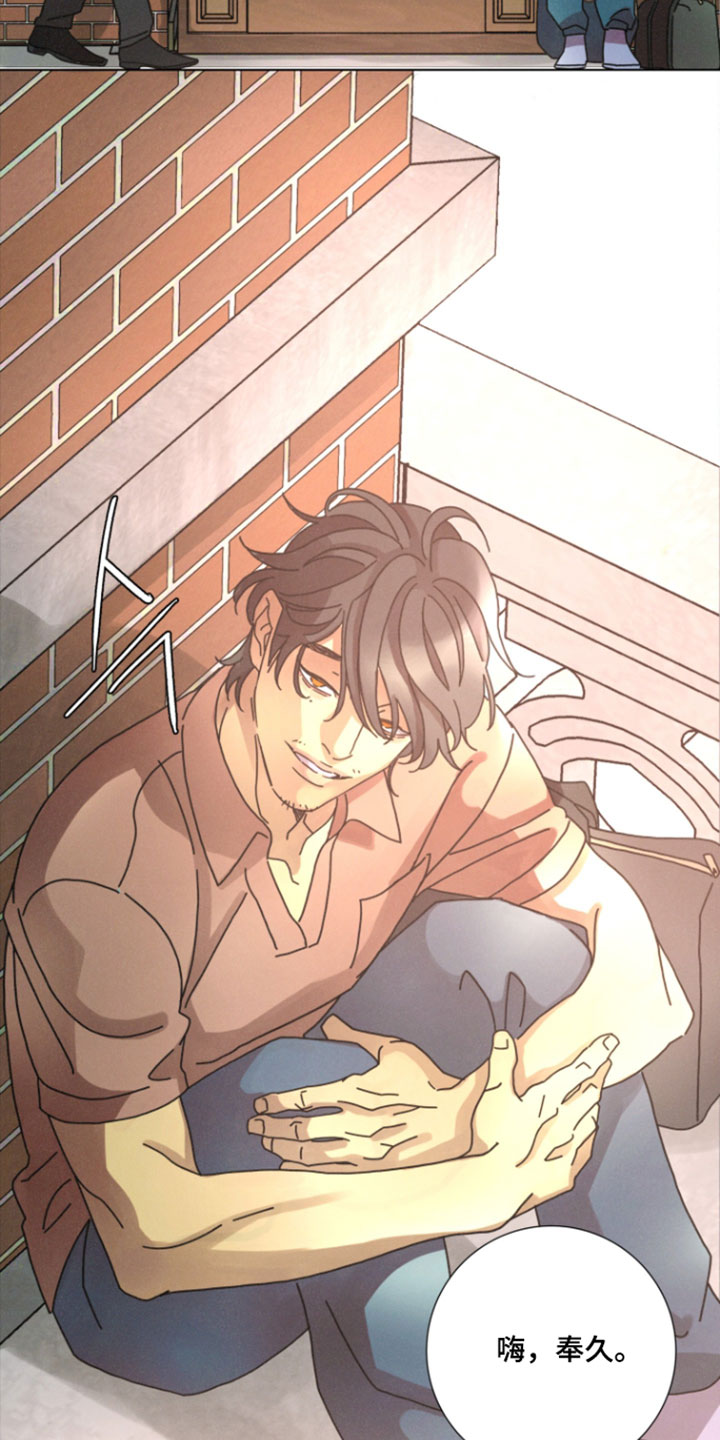 遗忘的咒语漫画,第18章：你也许会讨厌我3图