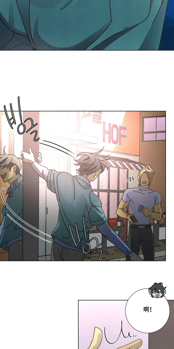 遗忘的咒语漫画,第6章：一定很辛苦3图