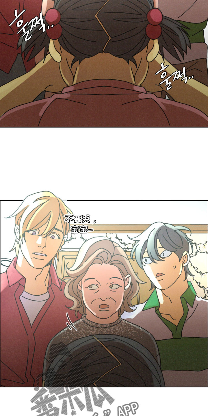 遗忘的咒语漫画,第20章：说好了一起玩5图