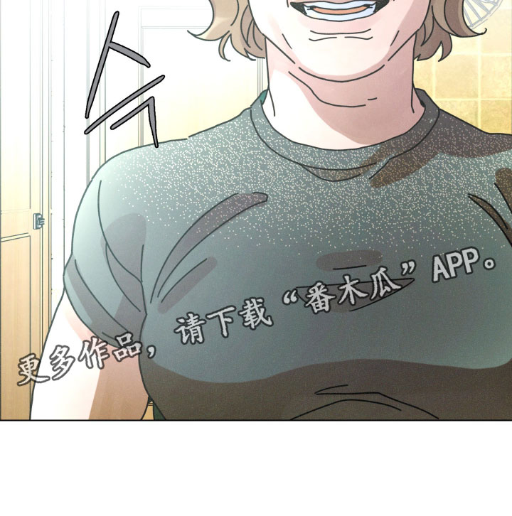 遗忘的咒语漫画,第19章：久仰大名5图