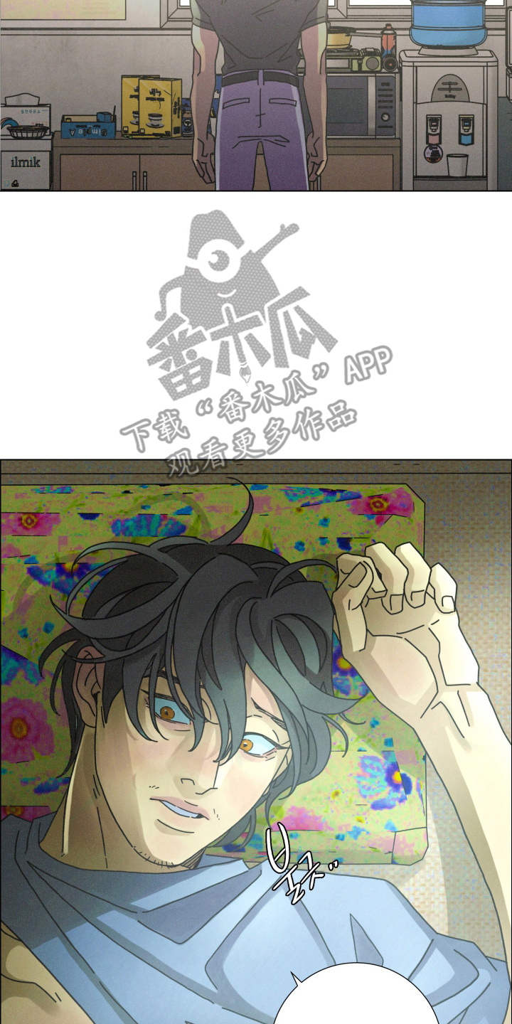 遗忘的咒语漫画,第11章：单纯的反应4图