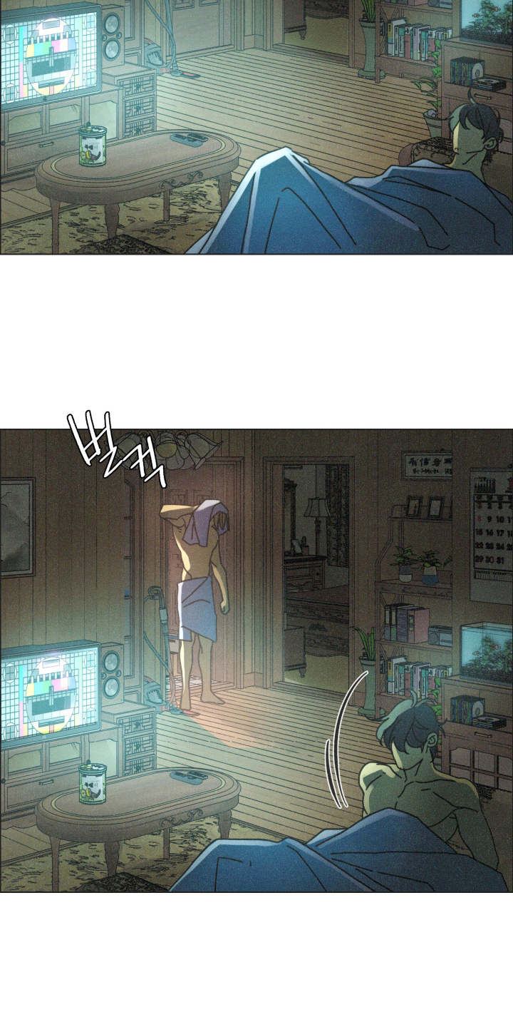 遗忘的咒语漫画,第7章：只要不伤害我4图