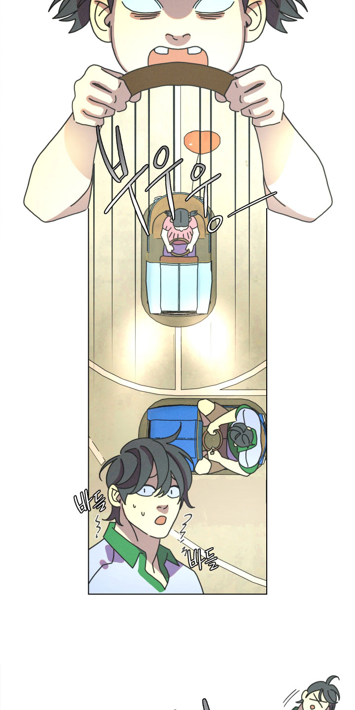 遗忘的咒语漫画,第21章：更能让人幸福3图