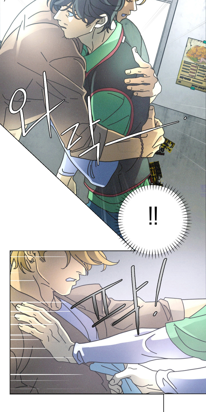 遗忘的咒语漫画,第4章：初恋成了大叔4图