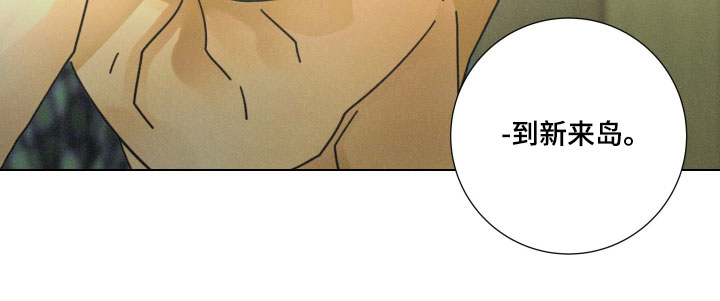 遗忘的咒语漫画,第24章：主动提出2图