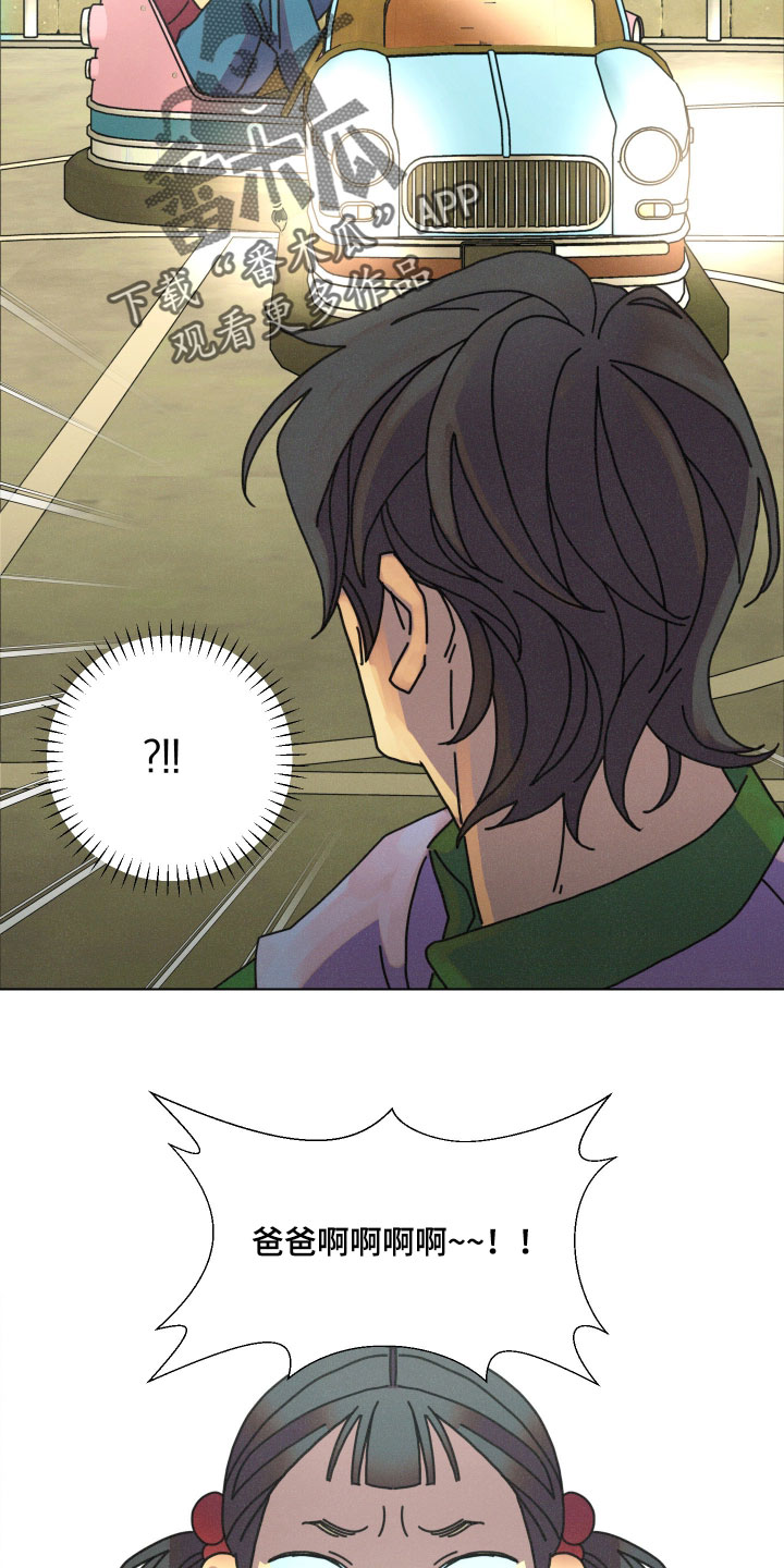遗忘的咒语漫画,第21章：更能让人幸福2图
