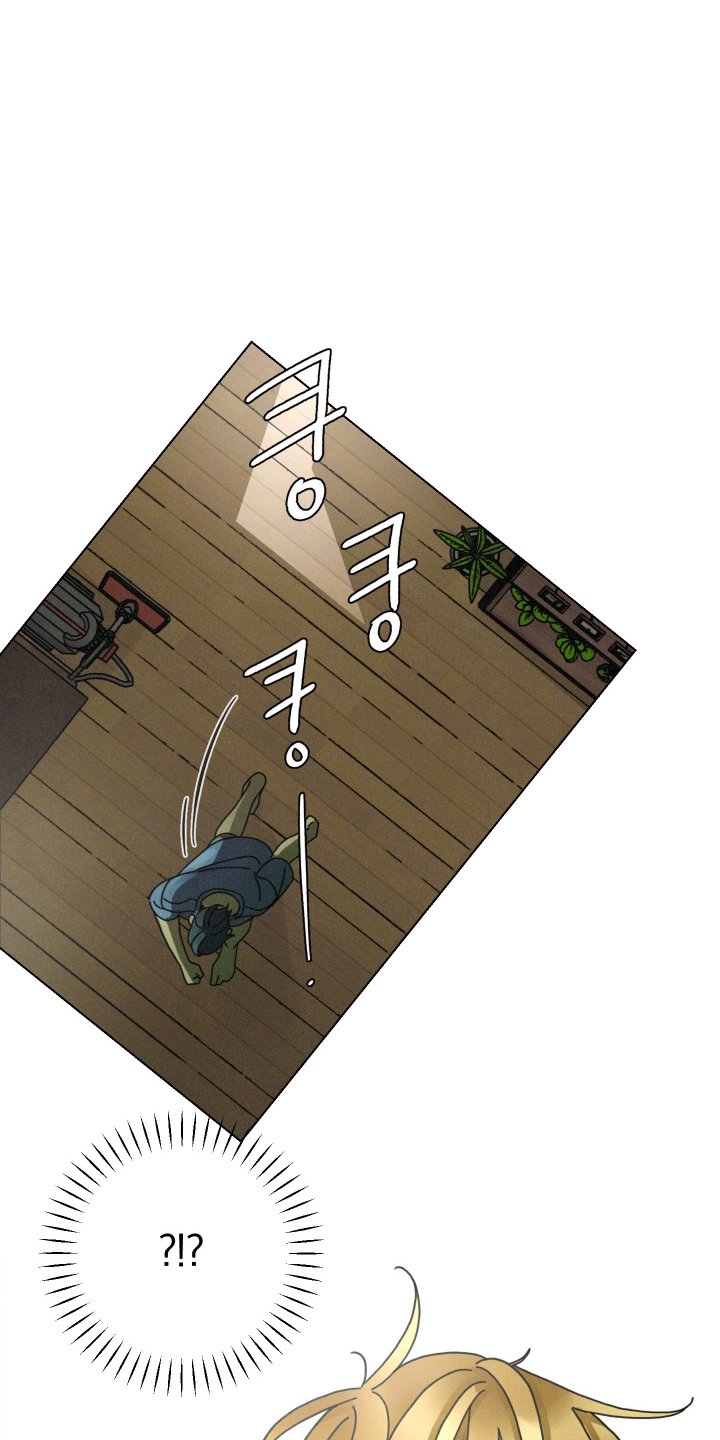 遗忘的咒语漫画,第9章：不要装睡2图