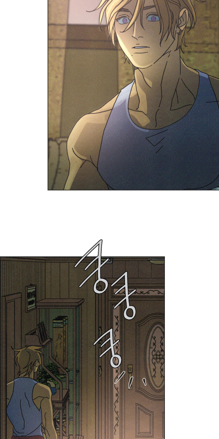 遗忘的咒语漫画,第7章：只要不伤害我2图