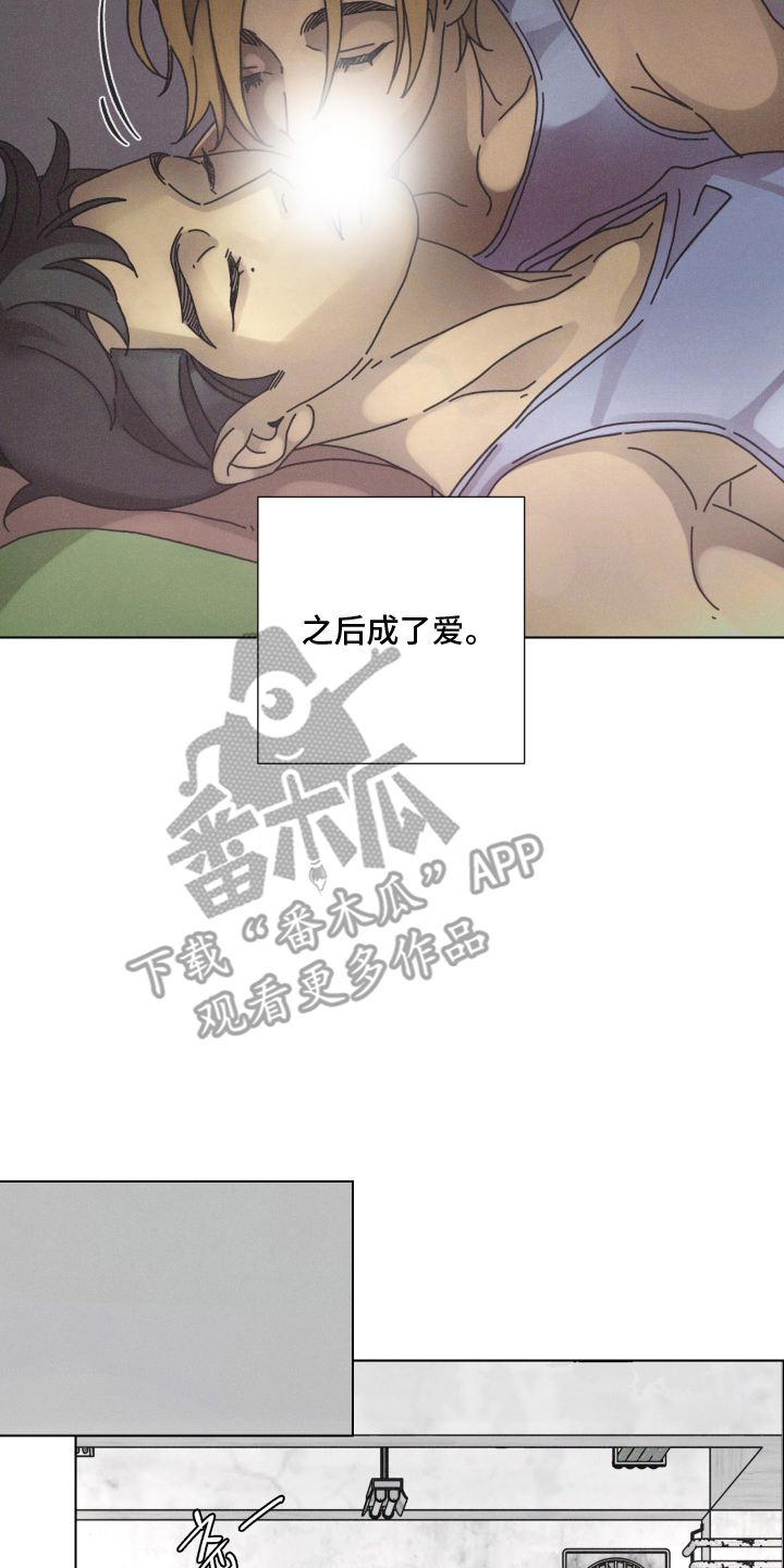遗忘的咒语漫画,第13章：做得好3图