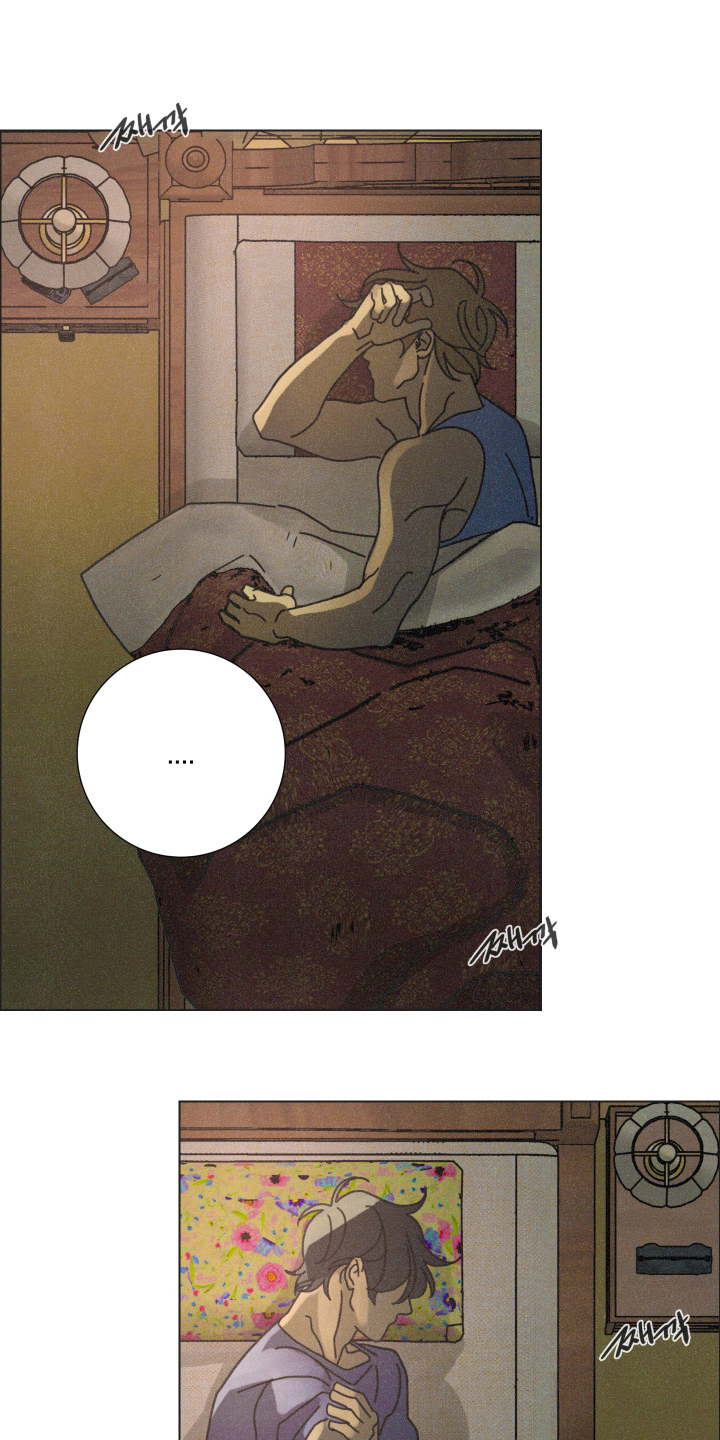遗忘的咒语漫画,第7章：只要不伤害我4图