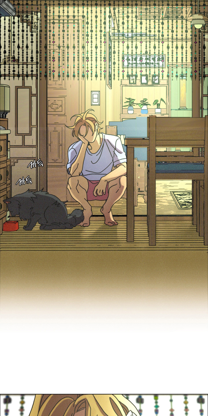 遗忘的咒语漫画,第4章：初恋成了大叔1图