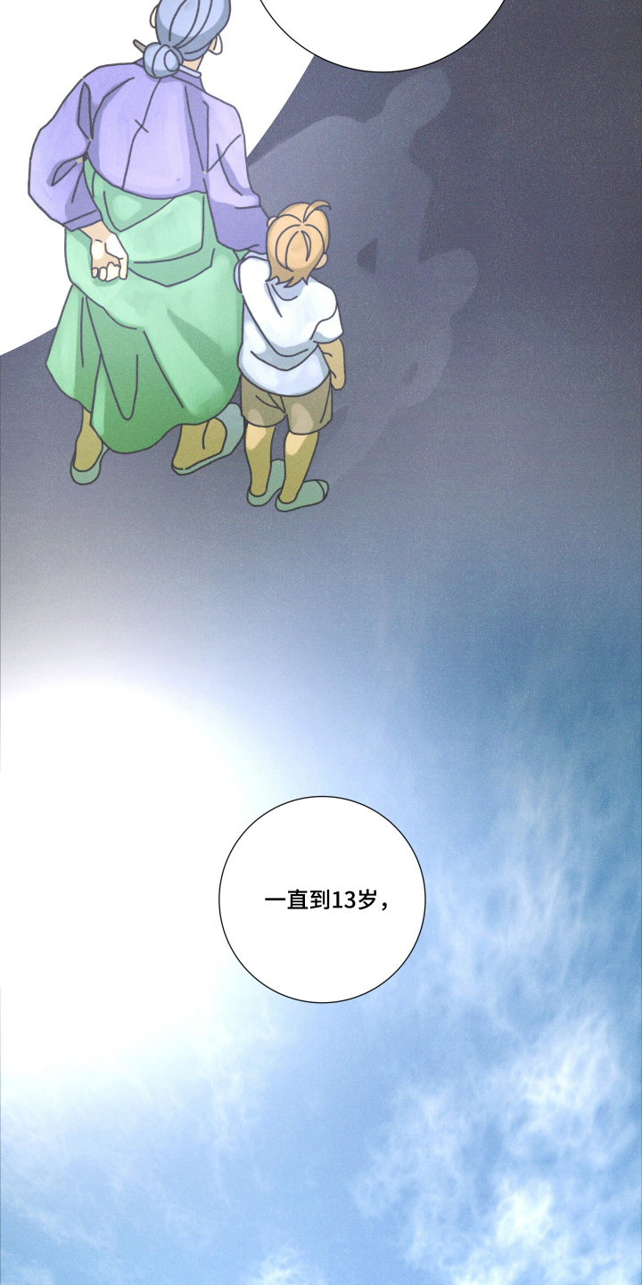 遗忘的咒语漫画,第5章：很想你5图