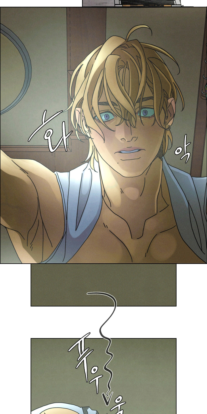 遗忘的咒语漫画,第11章：单纯的反应2图