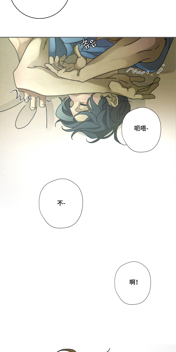 遗忘的咒语漫画,第10章：兴奋了吗1图