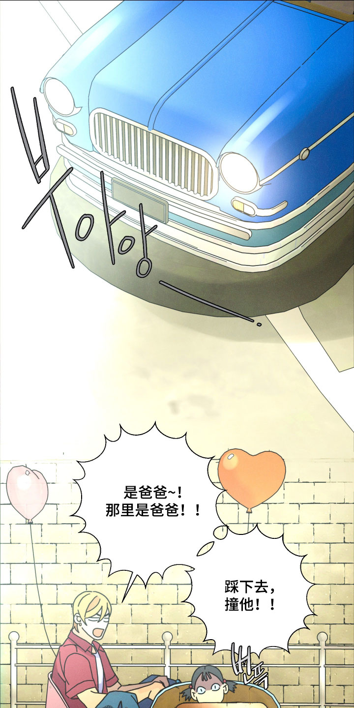 遗忘的咒语漫画,第21章：更能让人幸福1图