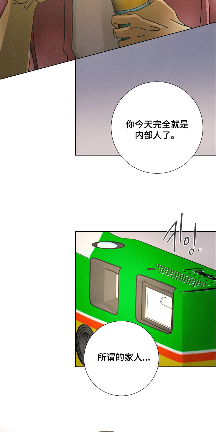 遗忘的咒语漫画,第22章：我去你家睡4图