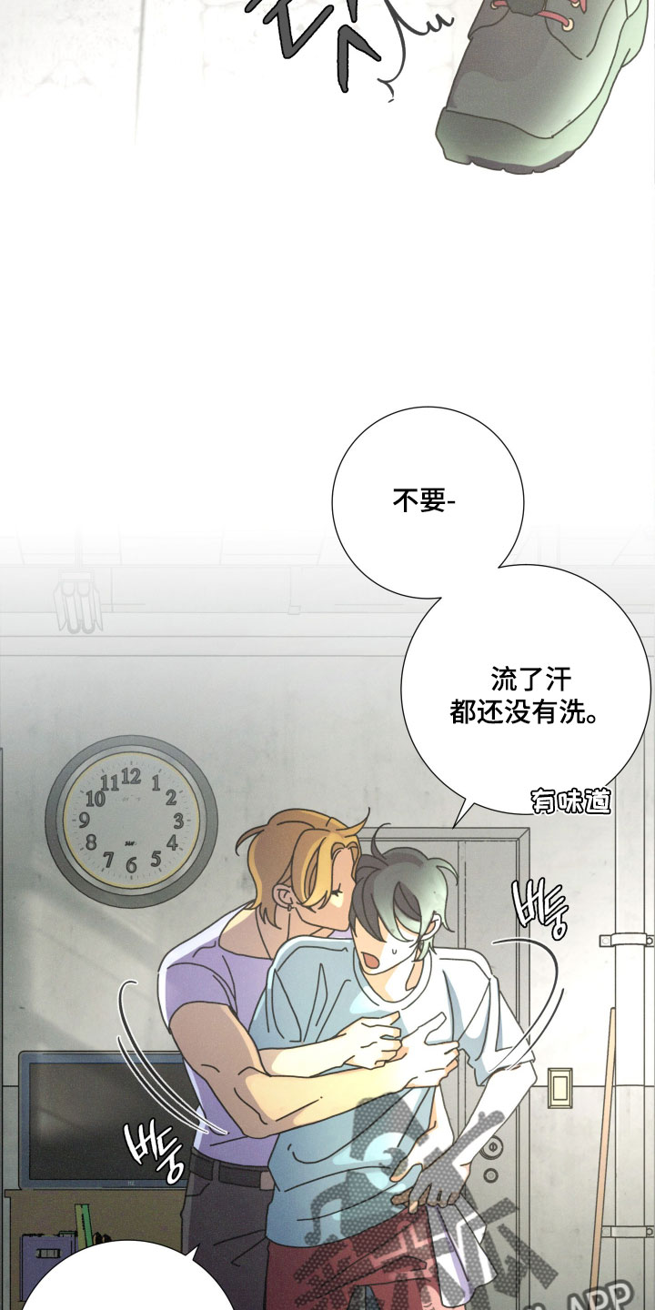 遗忘的咒语漫画,第15章：因为他的影响3图