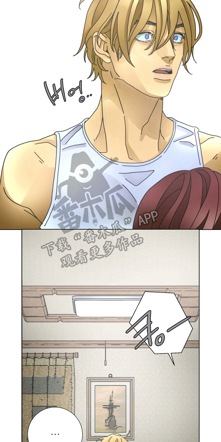 遗忘的咒语漫画,第9章：不要装睡3图