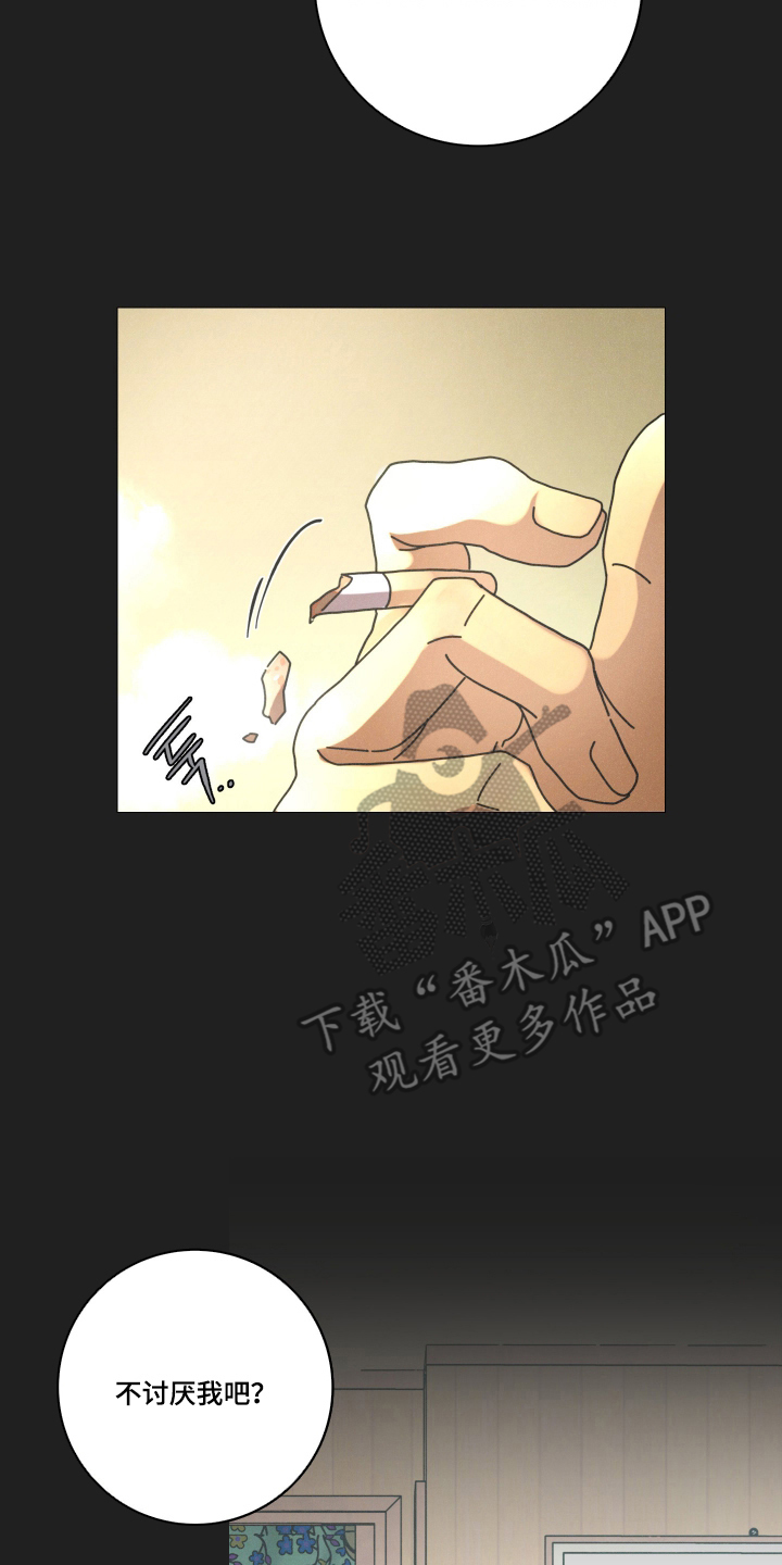 遗忘的咒语漫画,第11章：单纯的反应3图
