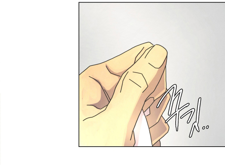 遗忘的咒语漫画,第11章：单纯的反应5图