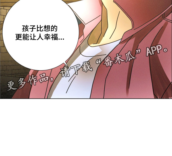 遗忘的咒语漫画,第21章：更能让人幸福5图