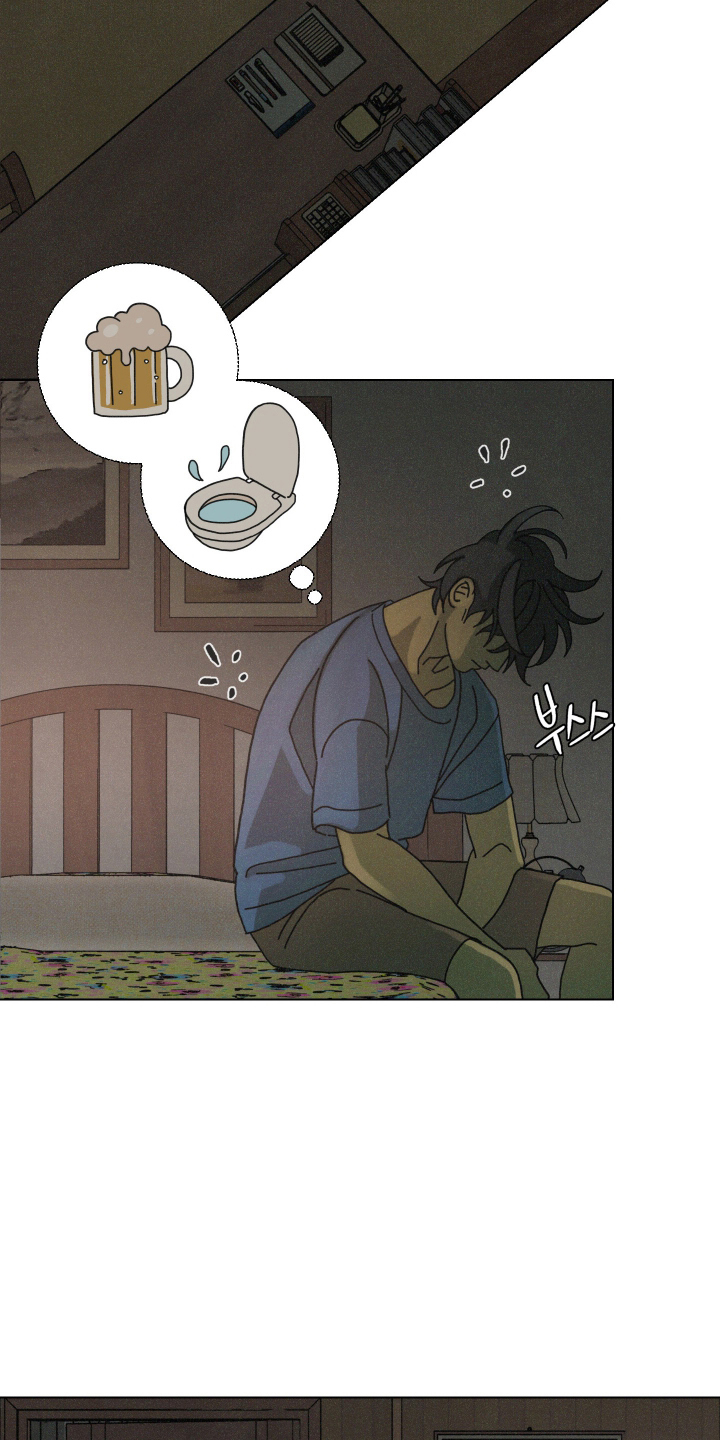 遗忘的咒语漫画,第8章：拜托了5图