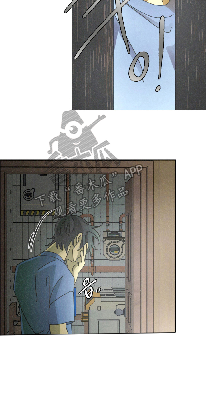 遗忘的咒语漫画,第9章：不要装睡1图