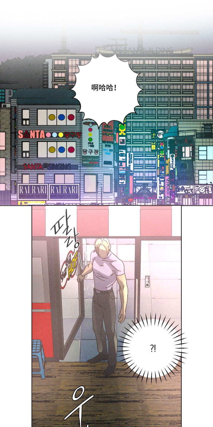 遗忘的咒语漫画,第6章：一定很辛苦1图