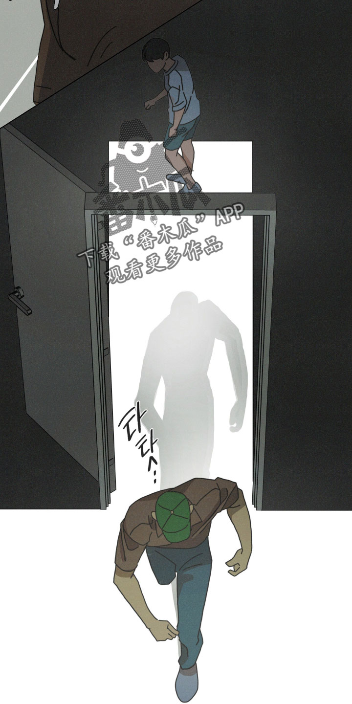 遗忘的咒语漫画,第22章：我去你家睡4图
