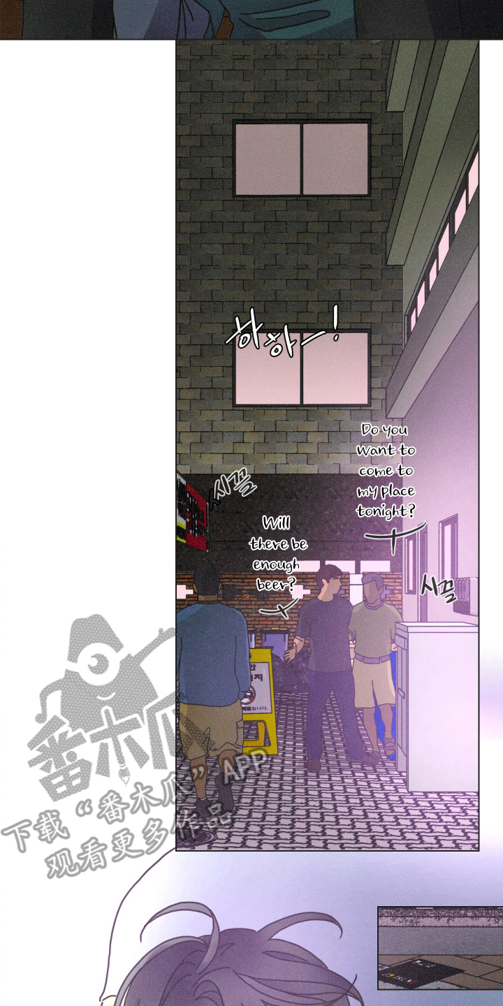 遗忘的咒语漫画,第7章：只要不伤害我1图