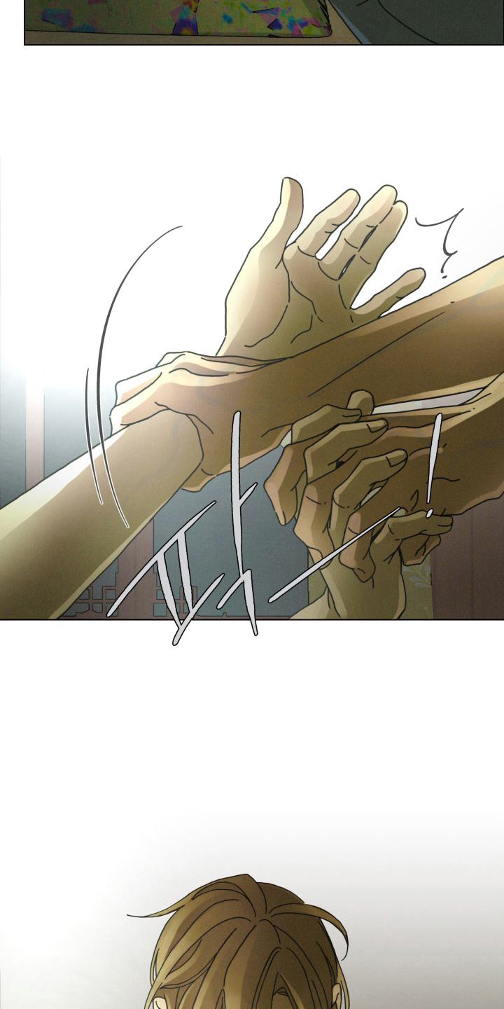 遗忘的咒语漫画,第10章：兴奋了吗5图