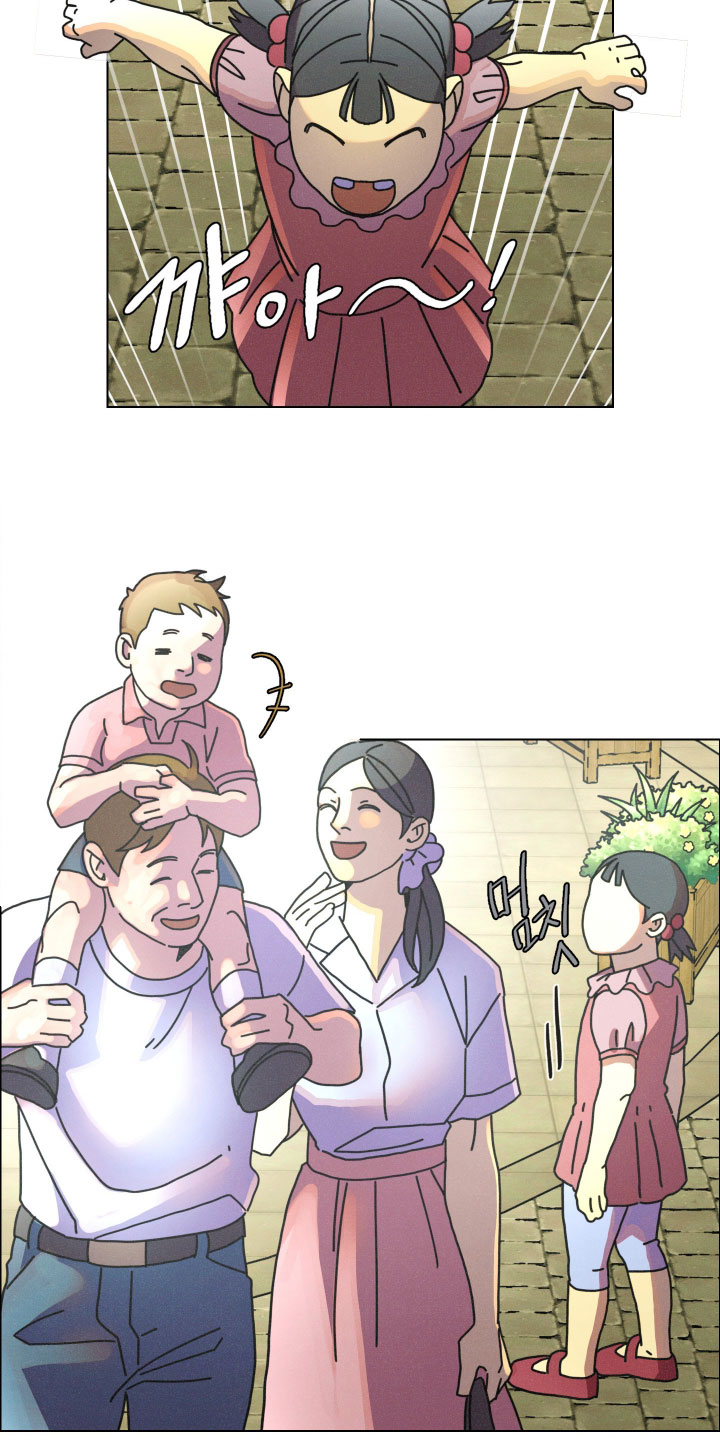 遗忘的咒语漫画,第21章：更能让人幸福3图