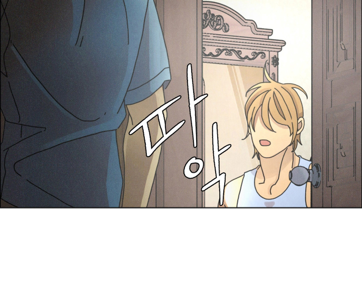 遗忘的咒语漫画,第8章：拜托了3图