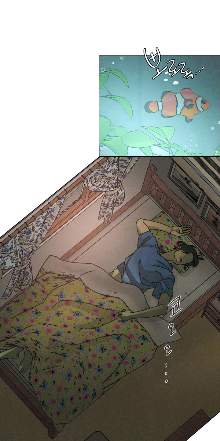 遗忘的咒语漫画,第8章：拜托了4图
