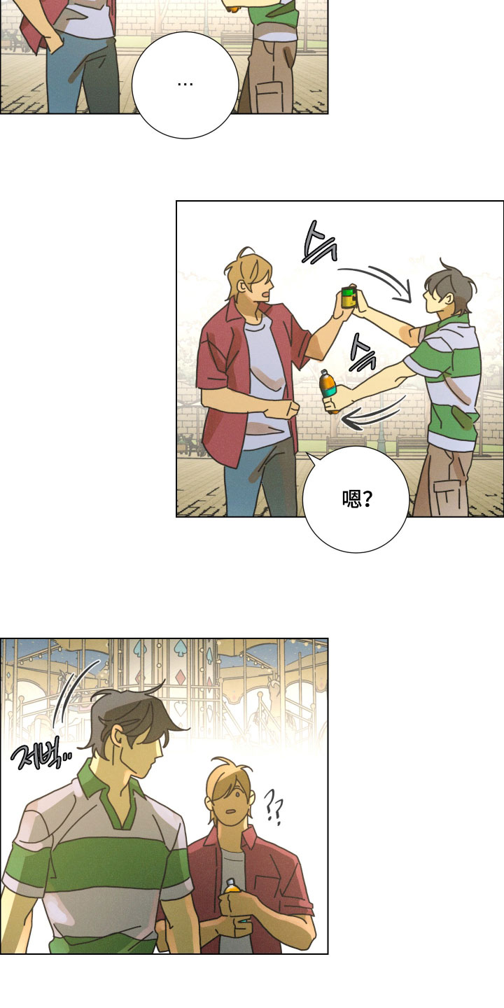 遗忘的咒语漫画,第22章：我去你家睡2图