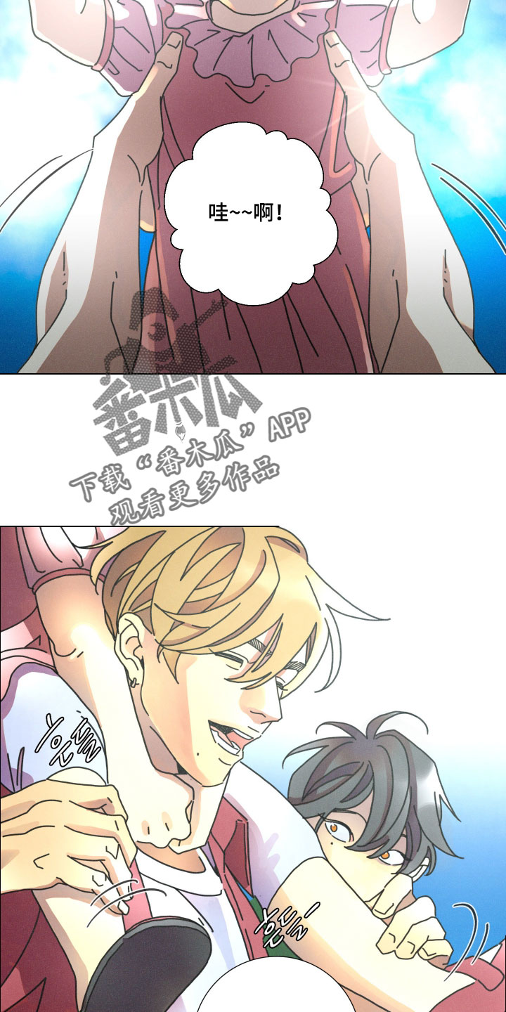 遗忘的咒语漫画,第21章：更能让人幸福1图