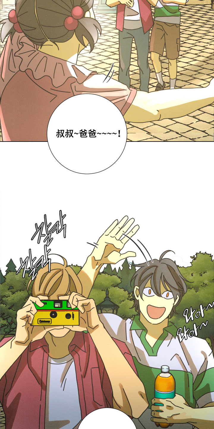 遗忘的咒语漫画,第21章：更能让人幸福1图