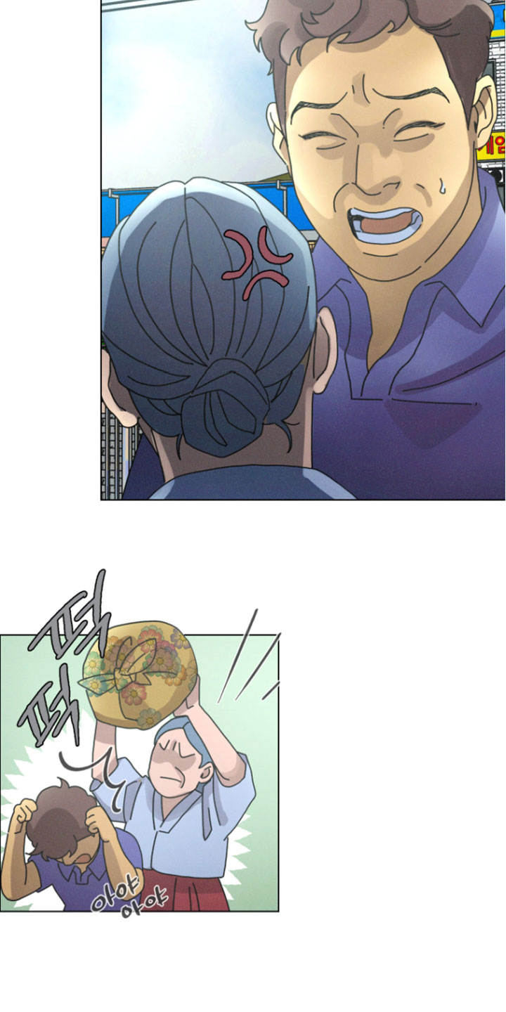 遗忘的咒语漫画,第17章：严重的境地3图
