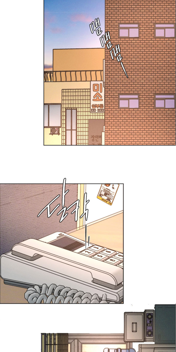 遗忘的咒语漫画,第17章：严重的境地4图