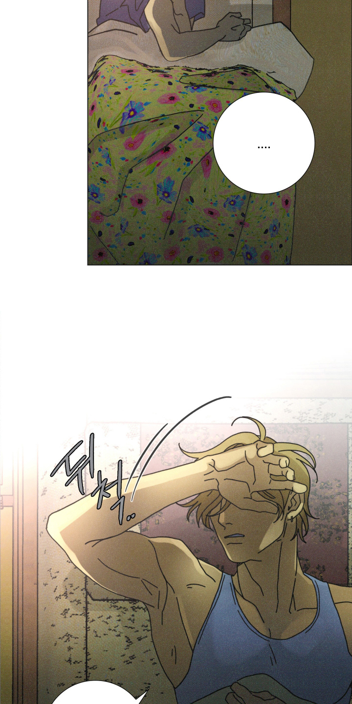 遗忘的咒语漫画,第7章：只要不伤害我5图