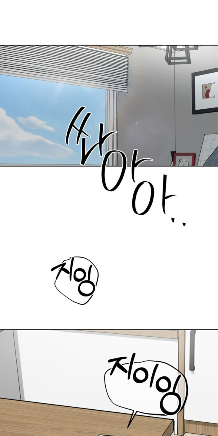 欧米伽的复出漫画,第21章：射击游戏1图