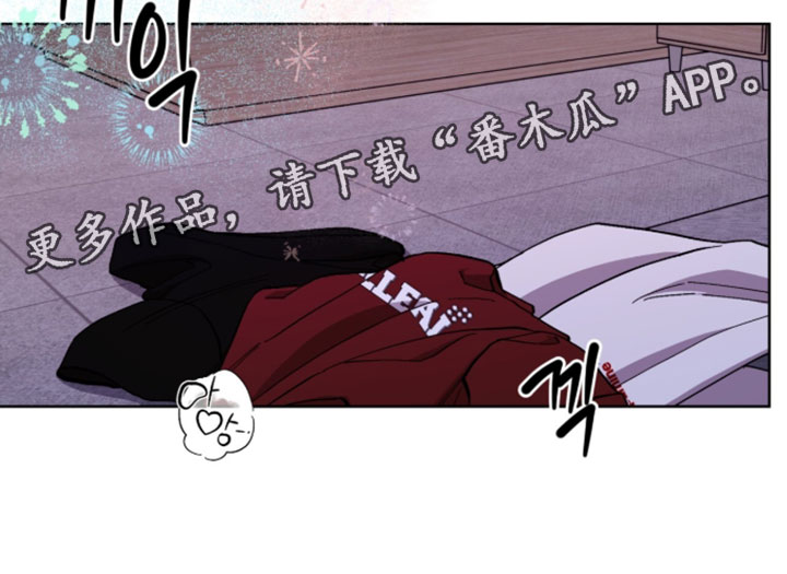 欧米伽的复出漫画,第22章：超级有趣5图