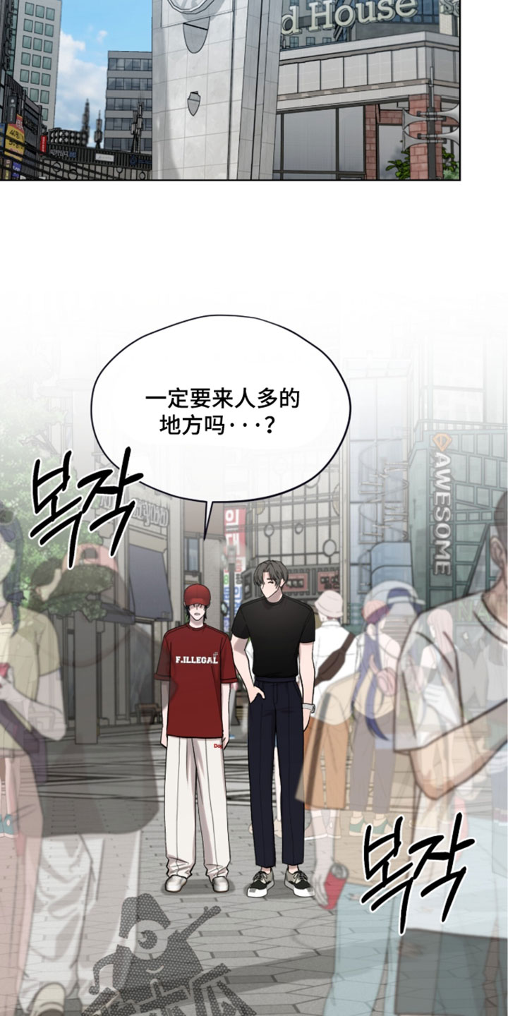 欧米伽的复出漫画,第21章：射击游戏5图