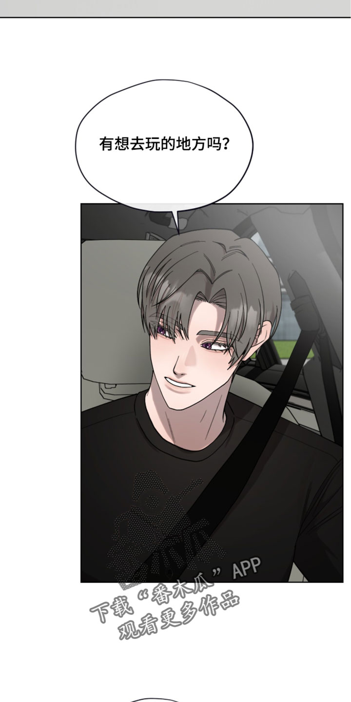 欧米伽的复出漫画,第21章：射击游戏2图