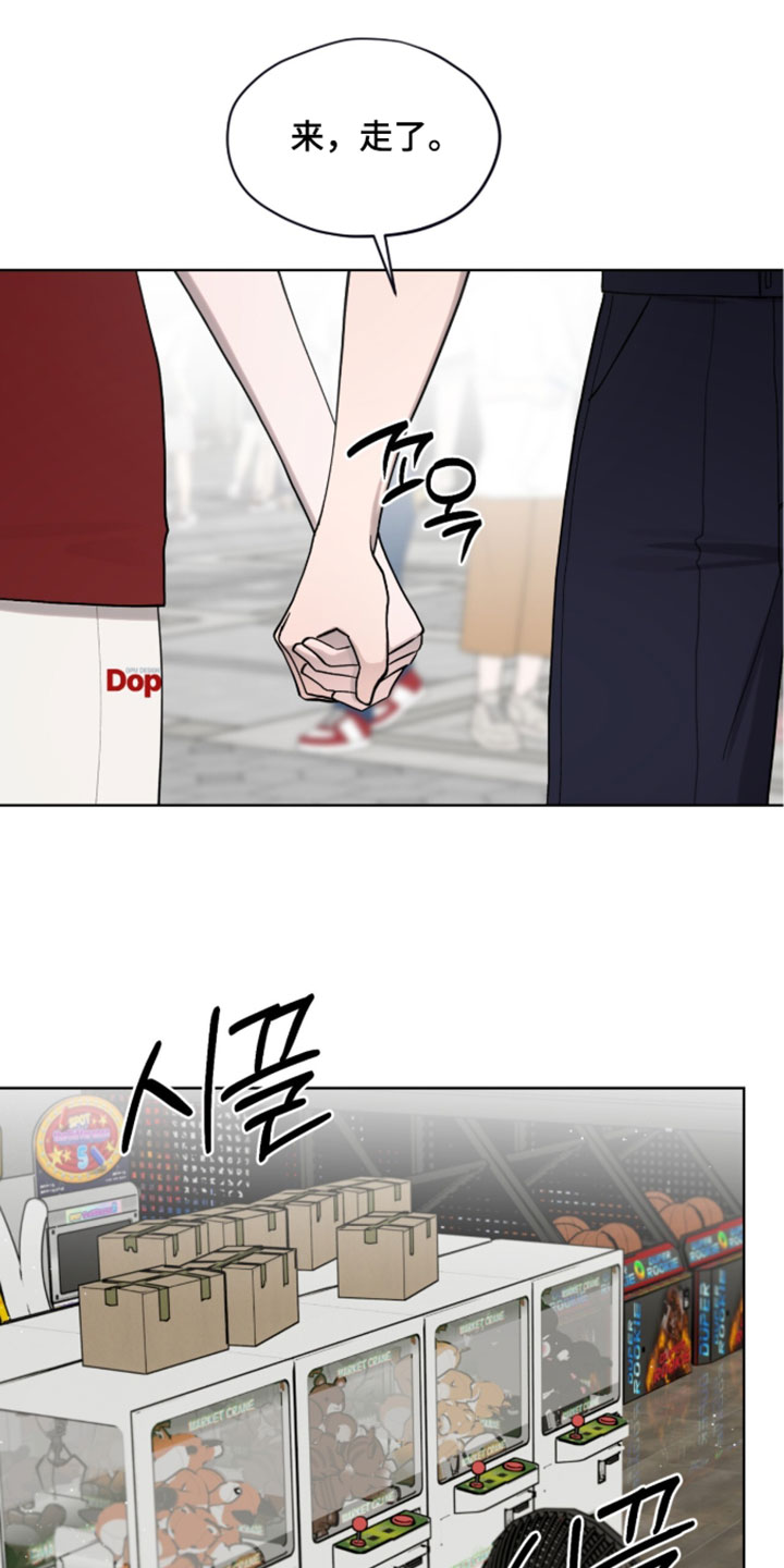 欧米伽的复出漫画,第21章：射击游戏2图