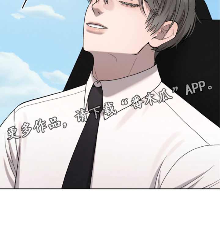 欧米伽的复出漫画,第20章：以后有趣了4图